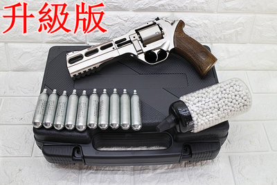 [01] Chiappa Rhino 60DS 左輪 手槍 CO2槍 升級版 銀 + CO2小鋼瓶 + 奶瓶 + 槍盒