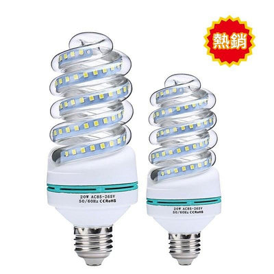 LED玉米燈泡💡恒流節能螺旋燈泡 E27省電燈泡 白光黃光 螺旋燈管 吊燈燈泡球泡燈