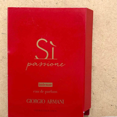 Giorgio Armani GA 亞曼尼 自信印記淡香精 1.2ml
