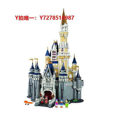 樂高【自營】LEGO樂高71040迪士尼城堡樂園男女拼搭積木玩具禮物