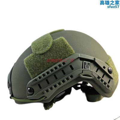 軍綠色fast2級NIJ IIIA防彈安全帽騎行盔安全帽防護二級戶外戰術頭