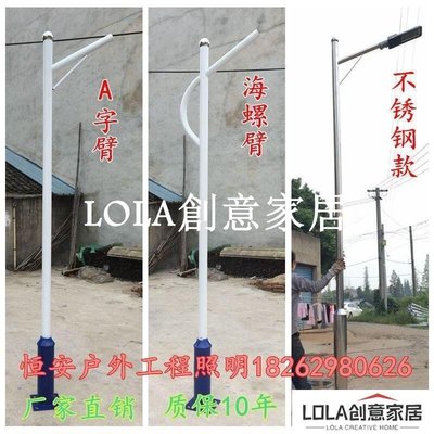 免運-戶外道路太陽能LED路燈桿不銹鋼3米3.5米4米5米6米小區庭院燈桿-LOLA創意家居