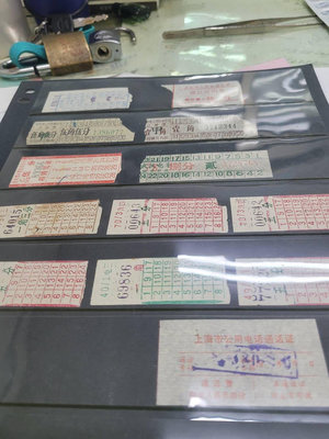 中國早期車票12張及上海公用電話通話證1張，直購350元