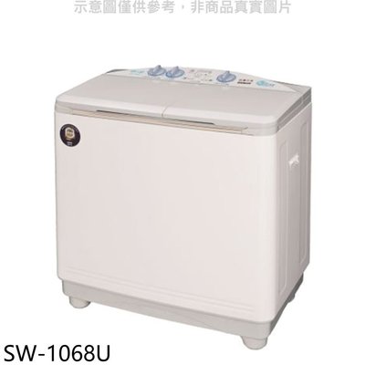 *~新家電錧~*【SW-1068U】 SANLUX台灣三洋 10公斤 雙槽洗衣機【實體店面】