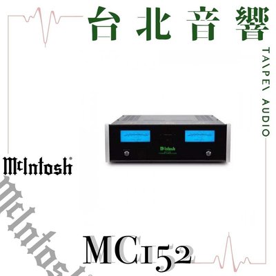 McIntosh MC152 | 全新公司貨 | B&amp;W喇叭 | 另售MC275