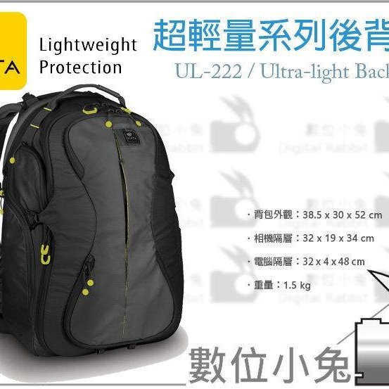 Kata bumblebee 222 clearance ul