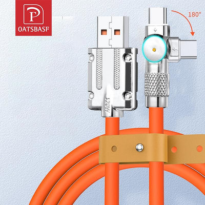 Oatsbasf 鋅合金數據線 120W 6A 180° 旋轉超快速充電器液體矽膠 Type-C電纜Micro Usb