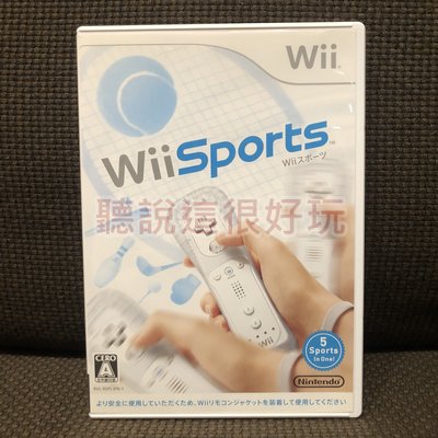 無刮 Wii 運動 Sports 日版 正版 遊戲 wii 運動 Sports 日版 55 V203