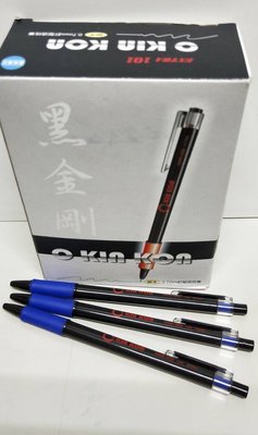 🎀快速出貨🎀 KIN KON HANK-GX2 黑金剛101針型活性筆 原子筆(0.7mm)/支