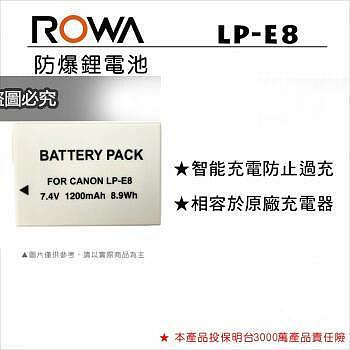 canon LP-E8 E8 LPE8 電池 相機電池 550D 600D 700D T4i T5i