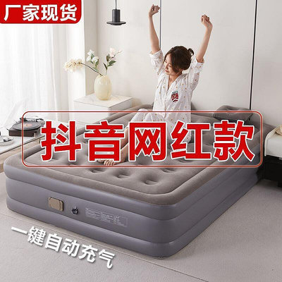 【全站熱賣】 充氣床 墊 自動充氣床墊 床墊 雙人床墊 摺疊床墊  台最大