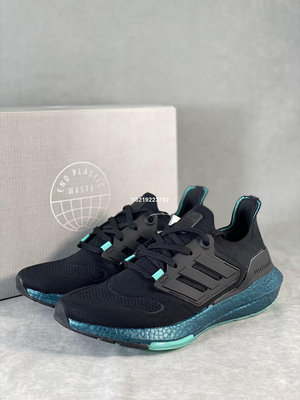Adidas Ultra Boost UB22 黑藍綠 百搭舒適防滑運動慢跑鞋  男鞋 GX5564【ADIDAS x NIKE】