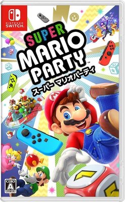 馬力歐派對 Switch 超級瑪利歐派對 Super Mario Party 中文版10/3【板橋魔力】