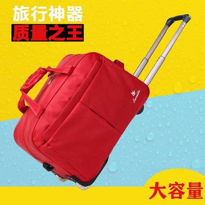 熱銷 手提旅行包大容量拉桿包大號牛津布學生收納包旅游商務登機行李袋簡約