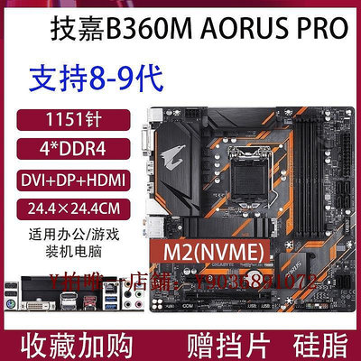 電腦主板 Asus/華碩H310M-V3R2.0技嘉H310M-S2臺式機主板1151針9400F DDR4