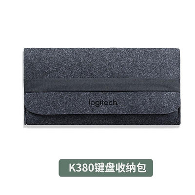 鍵盤保護膜 保護套 適用羅技K380 K480 K580毛氈鍵盤包ipad收納袋便攜內膽防塵保護套輕薄便攜包
