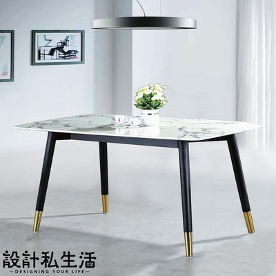 【設計私生活】貝娜5.3尺棕花白石面餐桌(台北市區免運費)230A
