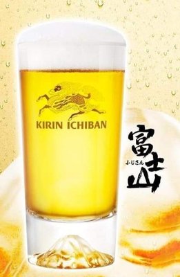 《限量商品/現貨/24小時出貨/最後一個》7-11 台灣麒麟 一番搾 日本 富士山 啤酒杯