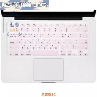 （尼萊樂3C）新款Air13蘋果筆記本韓文鍵盤膜macbook pro 15寸韓語保護膜A1932