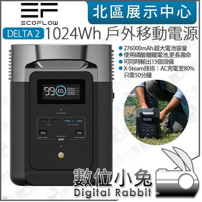 が大特価！ ポータブル電源 大容量 EcoFlow DELTA2 新品未開封 その他