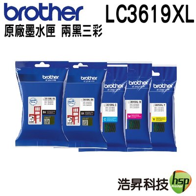 【二黑三彩】Brother LC3619XL 原廠墨水匣 黑 藍 紅 黃 適用 MFC-J3930DW