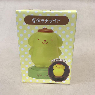日本 三麗鷗 Sanrio kitty 一番賞 布丁狗造型/布丁狗 夜燈