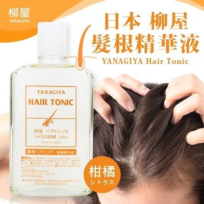 免運費 anagiya 柳屋 Hair Tonic 雅娜蒂髮根營養液 增強版 柑橘 240ml 公司貨