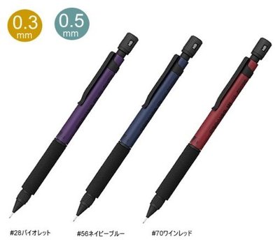 {阿治嬤}日本製 Platinum 白金牌 PRO-USE 171製圖鉛筆 MSDA-2500 自動鉛筆 專業 低重心