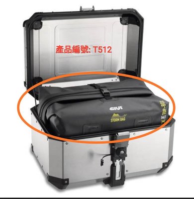 GIVI T512 防水袋 防水包  OBKN58鋁箱系列內袋收納袋(台中一中街)