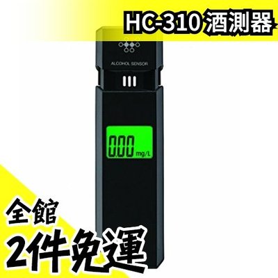 日本原裝 TANITA HC-310 黑色 酒測器 酒氣測量計 檢測器 品酒 2段顏色 父親節【水貨碼頭】