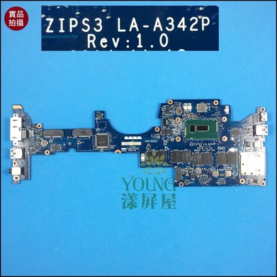 【漾屏屋】聯想 YOGA 12 主機板 i7-5500U SR23W 代工更換 良品 64