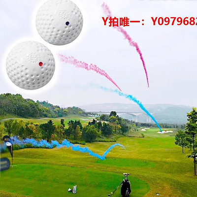 高爾夫球韓國高爾夫霧球 彩球 比賽開球儀式用球 慶典開幕球 高爾夫球
