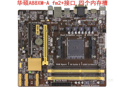 主機板保一年Asus/華碩A88XM-plus a68A58A78主板 FM2 DDR3臺式電腦主板電腦主板