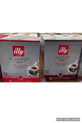 一次任買2盒 單盒220 義大利 illy濾掛式咖啡包45g(9gx5入)/盒 口味：中焙/深焙 頁面是單盒價