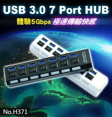 【傻瓜批發】H371 USB3.0 7Port HUB 7孔 獨立開關平 板筆記型電腦好用 2TB硬碟 集線器 板橋自取