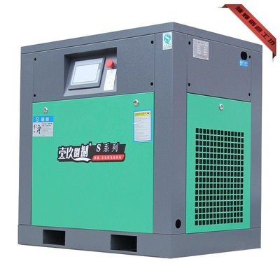 特賣-永磁變頻電螺桿式空壓機大空壓機7.5/15kw37空氣壓縮機工業級氣泵
