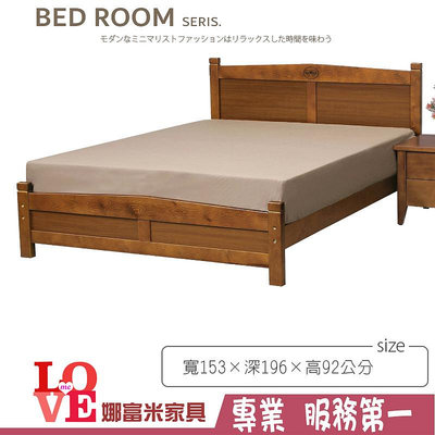 《娜富米家具》SB-566-02 瑪莉5尺雙人床架~ 優惠價4500元