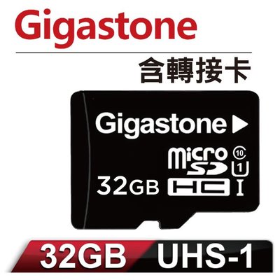 Gigastone 立達國際 32GB Micro SDHC UHS-I 高速記憶卡 (附轉卡)