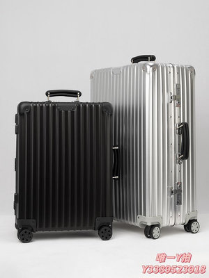 行李箱配件RIMOWA日默瓦拉桿箱 復古金屬旅行登機箱 正品classic行李托運箱