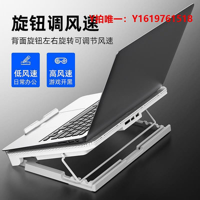 散熱風扇適用于機械革命筆記本電腦散熱器專用蛟龍16k游戲本散熱支架z3靜音制冷風扇通用z2降溫神器鈦坦plus手提托架