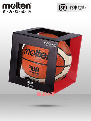 molten摩騰籃球7號6號正品比賽訓練通用軟皮籃球手感之王GF7X