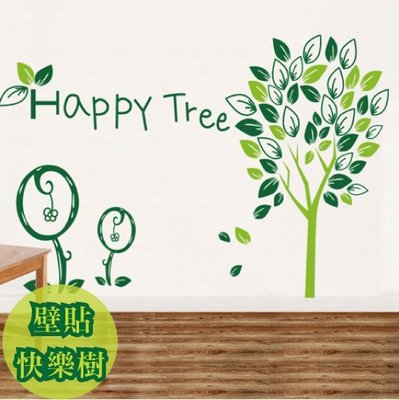 Loxin【YV3478】高品質DIY創意牆貼 背景貼 磁磚貼 壁貼 快樂樹 HAPPY TREE