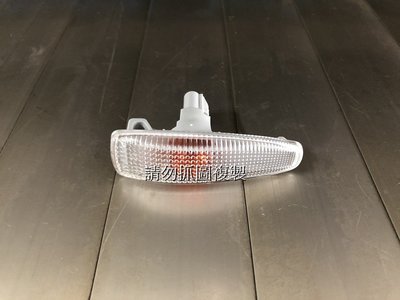三菱 LANCER FORTIS 鯊魚頭 全新 原廠型 葉子板 側燈 邊燈