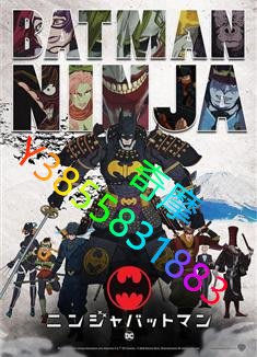 DVD 專賣店 忍者蝙蝠俠/Batman Ninja