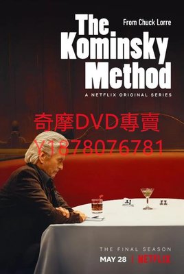 DVD 2021年 好萊塢教父第三季/柯明斯基理論 歐美劇