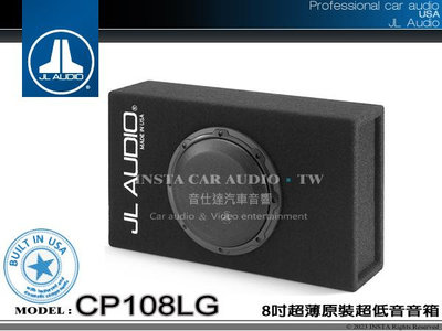音仕達汽車音響 美國 JL AUDIO CP108LG 8吋超薄原裝超低音箱 重低音喇叭 久大正公司貨
