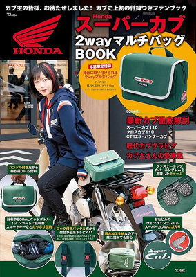☆Juicy☆日本雜誌附錄附贈 HONDA 本田 CT110 機車包 后座包 騎行包 車後包 側邊包 靠背包 日雜包
