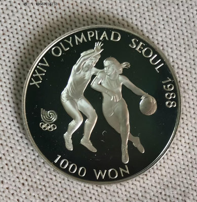 銀幣H36--1986年韓國1000元精制紀念幣--漢城奧運會--籃球
