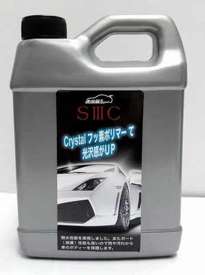 速保麗-70076奈米魔術水晶氟素鍍膜-日本Crystal Fusso水性護膜~增強漆面疏水性-快速打腊$600/1L