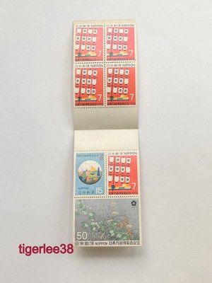 [老排的收藏]~~紀念郵幣~1970年日本萬國博覽會紀念郵票冊7枚.